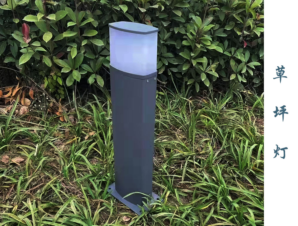 现代草坪灯  CPD-021