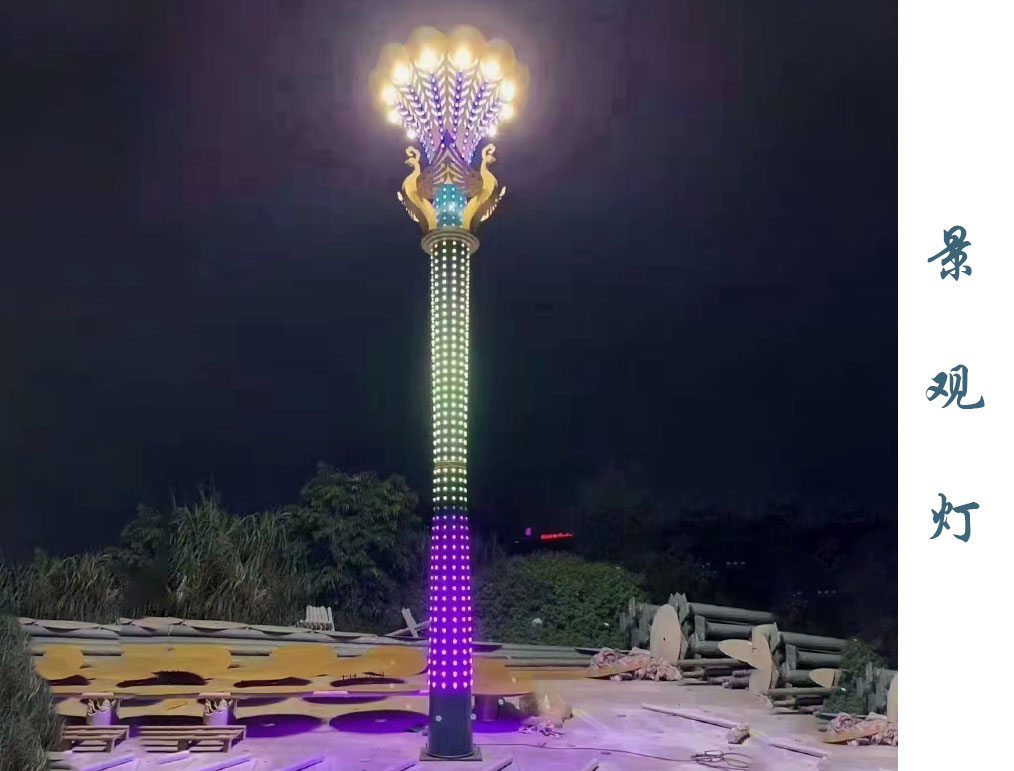 广场景观灯  JGD-023