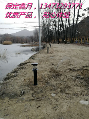 太阳能路灯,太阳能草坪灯